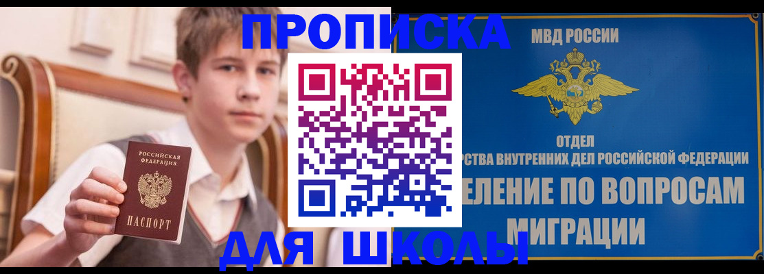 временная регистрация собственник в Нефтеюганске